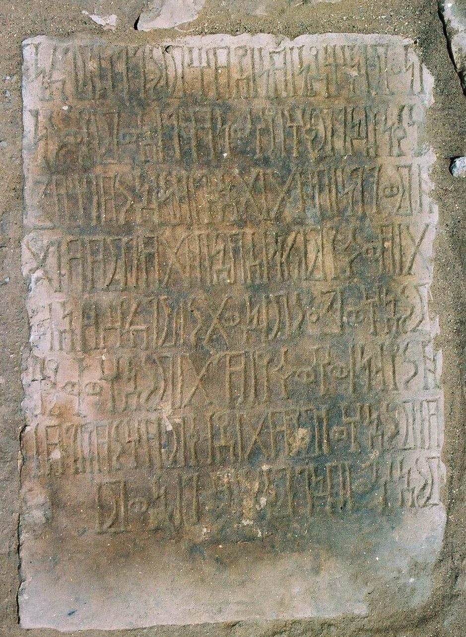 Na-Maḥram Bilqīs 16